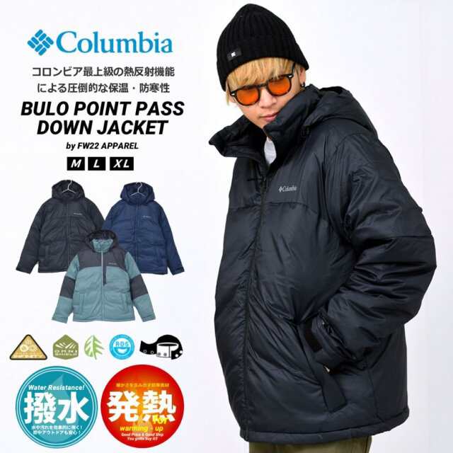 コロンビア ダウンジャケット 新品 Columbia 防寒 ターボダウン