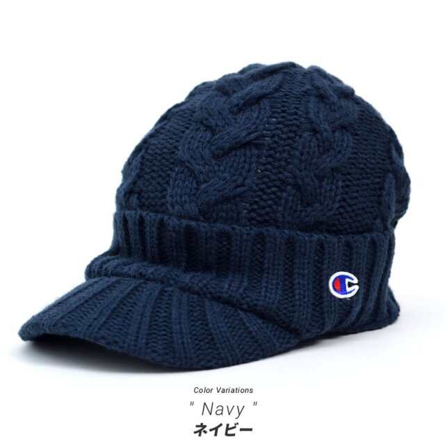 チャンピオン ニット帽 つば付き ニットキャップ メンズ