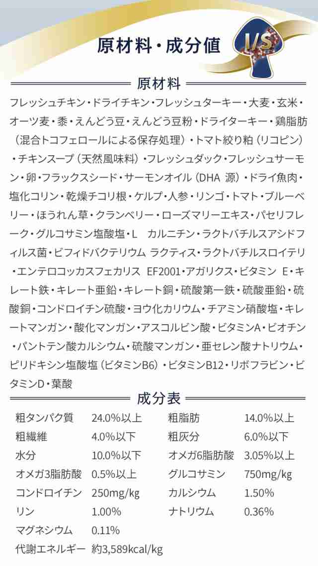 アーテミス アガリクスI/S中粒 3kg ＋天然ハーブ全身ガードスプレー15ml 犬用犬用 犬 フード  ドッグフードの通販は