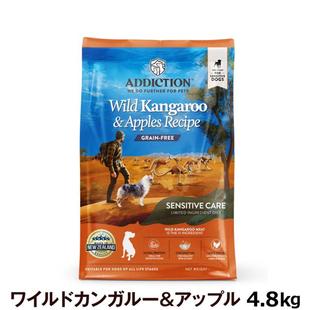 アディクション ワイルドカンガルー 4.8kg ADDICTION（コスメ