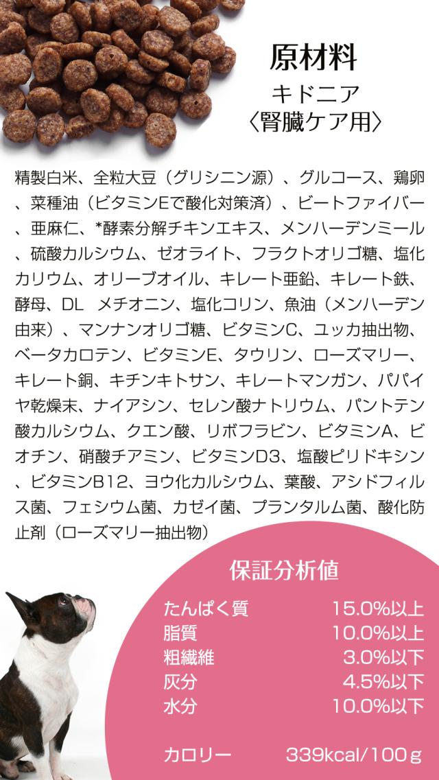 沖縄以外送料無料】ナチュラルハーベスト キドニア 腎臓ケア用 沖縄以外送料無料】ナチュラルハーベスト キドニア 腎臓ケア用