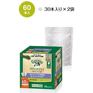 正規品 グリニーズプラス 口臭ケア 超小型犬用 2 7kg 60本入り 犬 おやつ 犬用 期間限定saleの通販はau Pay マーケット ドッグパラダイスぷらすニャン