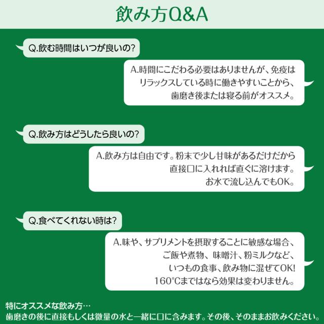 【沖縄以外送料無料】Premium乳酸菌H&JIN グリーンEX 人用 225g 乳酸菌 サプリ サプリメント エイチジン 人間用 高品質乳酸菌 快便 快腸 腸活_2