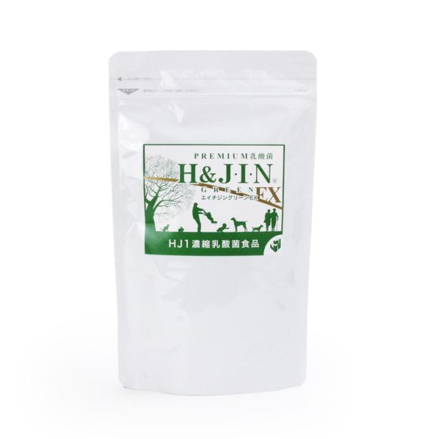 エイチジン グリーン EX 225g 乳酸菌サプリ 大人気サプリメント 【公式