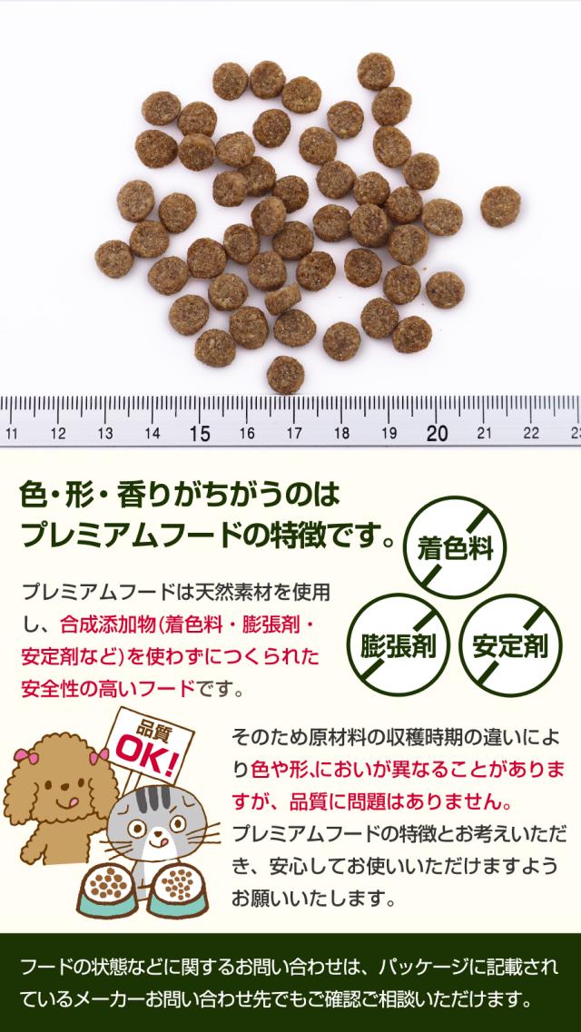 【沖縄以外送料無料】アーテミス アガリクスI/S 小粒6.8kg_5