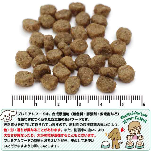 アーテミス フレッシュミックス ウエイトマネジメント スモールブリードシニア 1kg犬用 犬 ドッグフードの通販はau Pay マーケット ドッグパラダイスぷらすニャン