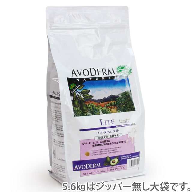 送料無料 沖縄を除く アボダーム ライト 10kg 小分けではありません Avo Derm 正規品 ドッグフード ドックフード 犬 ペット フードの通販はau Pay マーケット ドッグパラダイスぷらすニャン