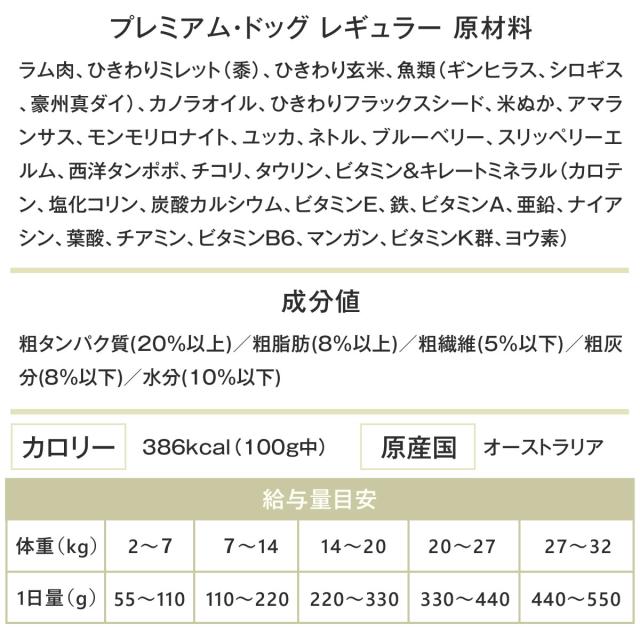 【沖縄以外送料無料】C＆R プレミアムドッグフード レギュラー 50ポンド 22.7kg（専用ダンボール箱でのお届け）_3