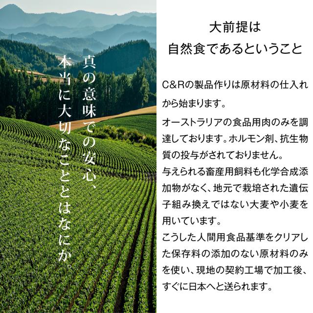 【沖縄以外送料無料】C＆R プレミアムドッグフード スモール 50ポンド 22.7kg（専用ダンボール箱でのお届け）_4