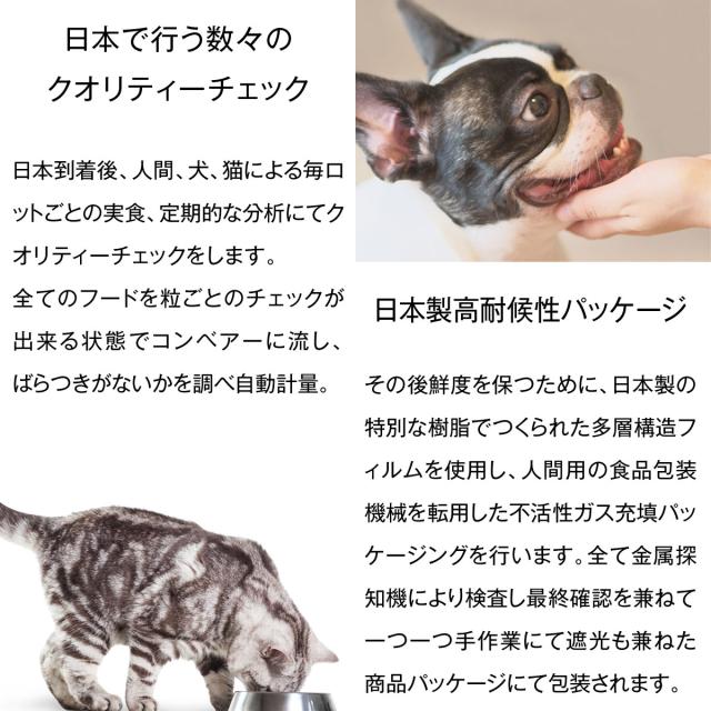 【沖縄以外送料無料】C＆R プレミアムドッグフード スモール 50ポンド 22.7kg（専用ダンボール箱でのお届け）_5