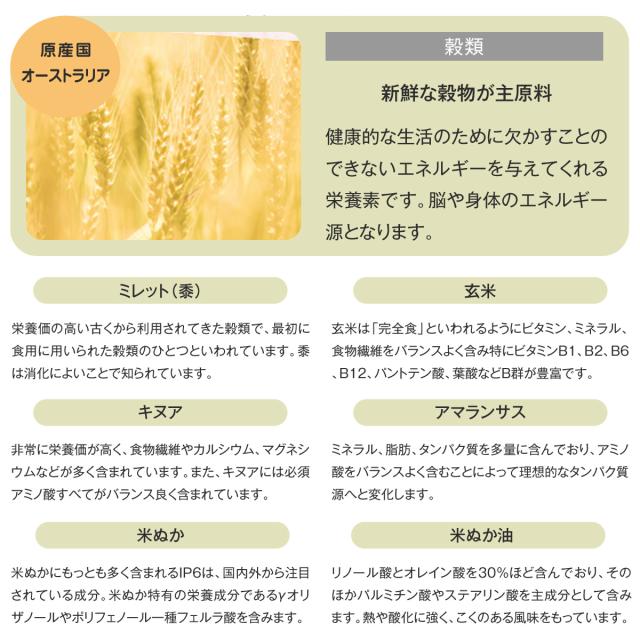 【沖縄以外送料無料】C＆R プレミアムドッグフード スモール 50ポンド 22.7kg（専用ダンボール箱でのお届け）_8