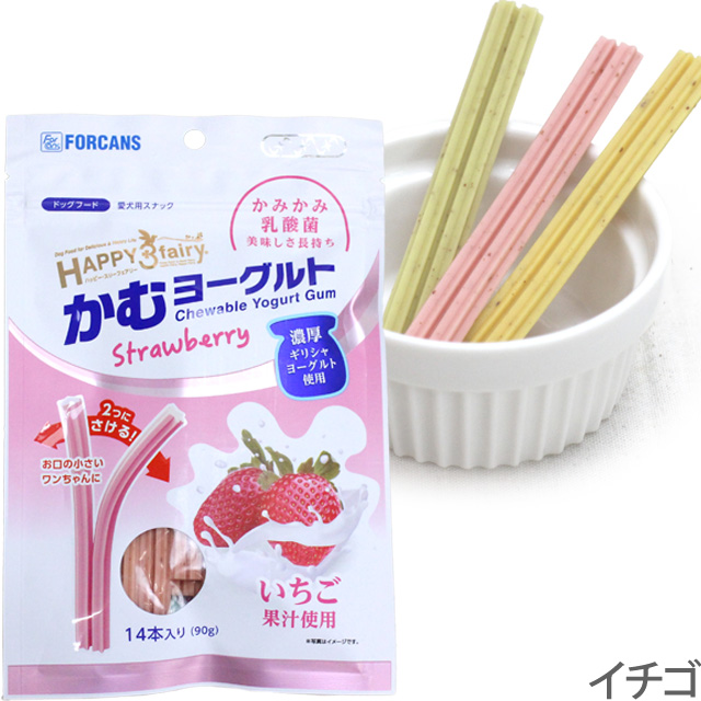 フォーキャンス ハッピー スリーフェアリー かむヨーグルト イチゴ味 14本入り 90g 犬 おやつ ガム 歯みがき ヨーグルト の通販はau Pay マーケット ドッグパラダイスぷらすニャン