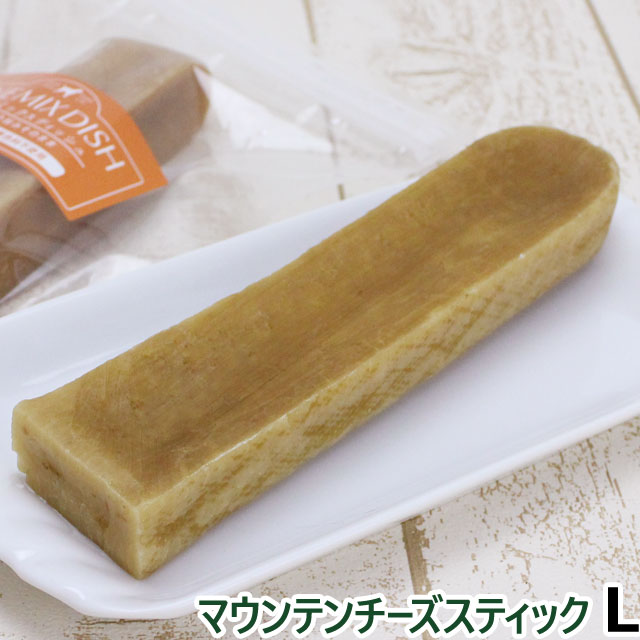ファインミックスディッシュ マウンテンチーズスティック ｌ ファインミックス Fine Mix チーズ 犬 おやつ 無添加 無着色の通販はau Pay マーケット ドッグパラダイスぷらすニャン