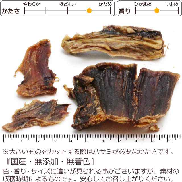 がんこおやじのおやつ亭 国産本物マグロ 60g の通販はau PAY マーケット - ドッグパラダイスぷらすニャン