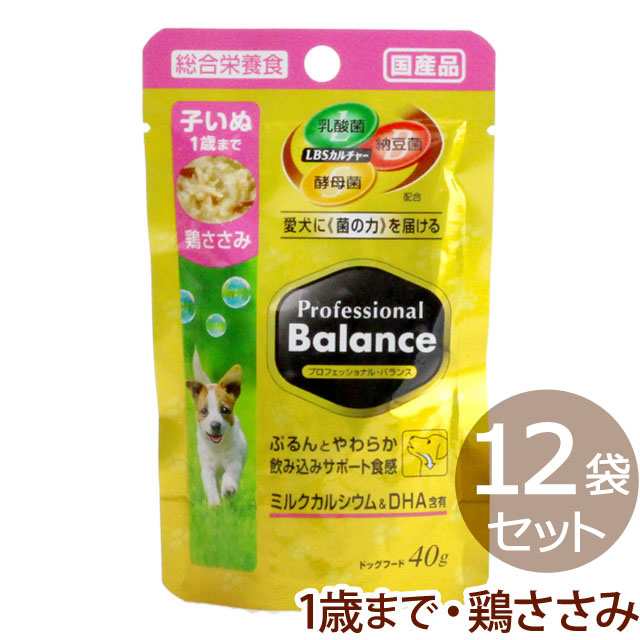 ペットライン プロフェッショナルバランス パウチ 1歳まで子犬用 鶏ささみ 40ｇ 12袋 犬用 犬 フード 餌 ドッグフードの通販はau Pay マーケット ドッグパラダイスぷらすニャン