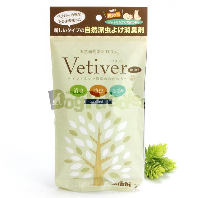 ナンビ 虫よけ消臭剤 ベチバー For Pet 置き型タイプ つめかえ g オーガニック 防虫剤 の通販はau Pay マーケット ドッグパラダイスぷらすニャン