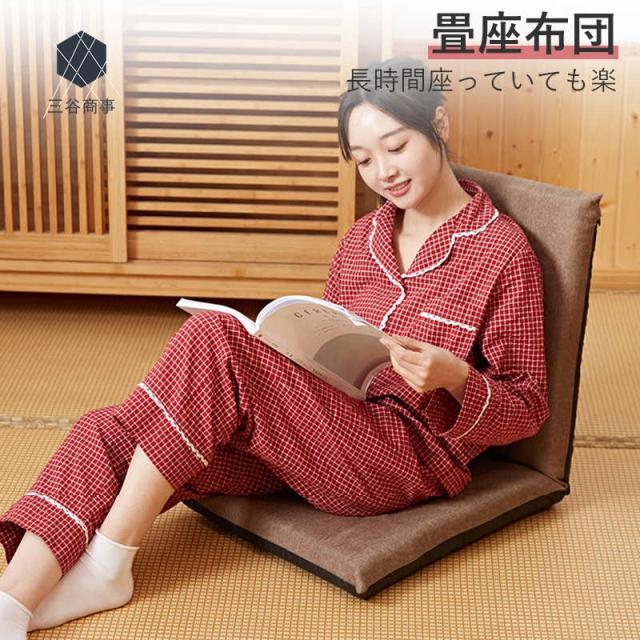 ☆座椅子 1人掛け 座椅子 ハイバック へたりにくい コンパクト ローチェア フロアチェア リクライニング 一人掛け 椅子 イス チェア おしゃれ テレワーク 1人暮らし 一人暮らし 5段階調節可能 高反発スポンジ カバーが洗える