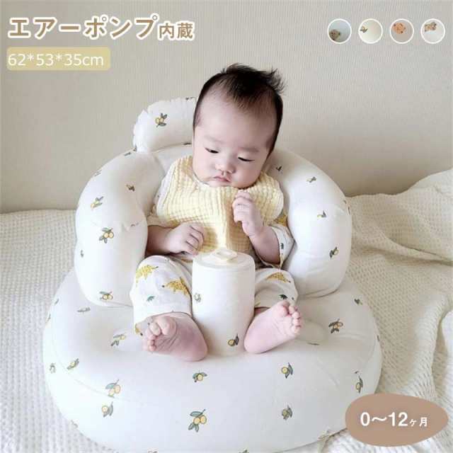 バスチェア 赤ちゃん ベビーソファ ベビーバスチェア バスチェア ベビー ベビーチェア お風呂用品 ベビーソファー 椅子 イス エアー ベビーバス ビニール コンパクト 空気入れ ローチェア お座り 