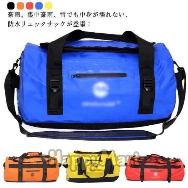 キャリー 人気 メンズ レディース 旅行バック 防水バッグ キャンプ 防水リュック 軽量 大容量 ボストンバッグ 旅行用品 アウトドア プール 旅行の通販は