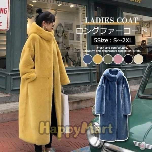 ボアコート　ファーコート フード 秋冬 ボア　コート　ロングコート　ファーコート　ムートンコート マキシ丈　アウター　の通販は