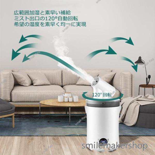 充電式 4200ML 強力加湿 おしゃれ スチーム式 加湿器 寝室 アロマ 自動首振り 大容量 小型 乾燥対策 加湿機 車載 部屋 卓上 USB 保湿 オフィス 静音の通販は
