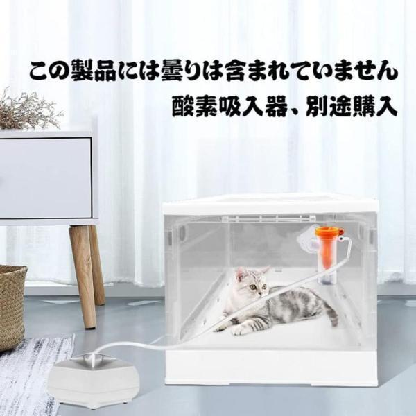 ペット用 フォールド酸素室 ケージ 酸素吸入器 犬 猫 小動物対応