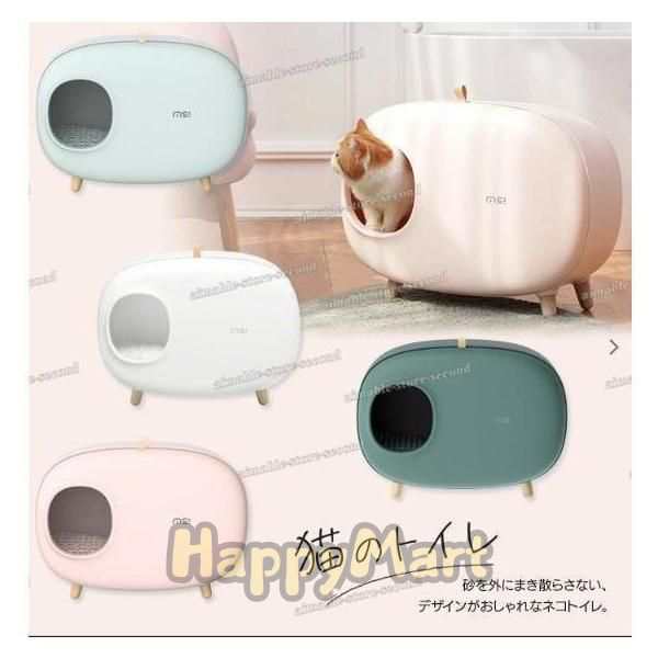 猫トイレ 大型 フルカバー スコップ付き 猫 子猫 ねこ トイレ 本体 ネコトイレ 猫用トイレ キャットトイレ 飛び散り防止 隠す 目隠し 猫用品