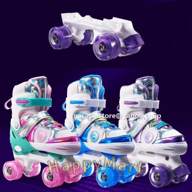 ローラースケート 子供用 スケート練習　ローラーシューズ サイズ調整可能 発光タイヤ インラインスケート ジュニア キッズ 外遊び 誕生日 プレゼント