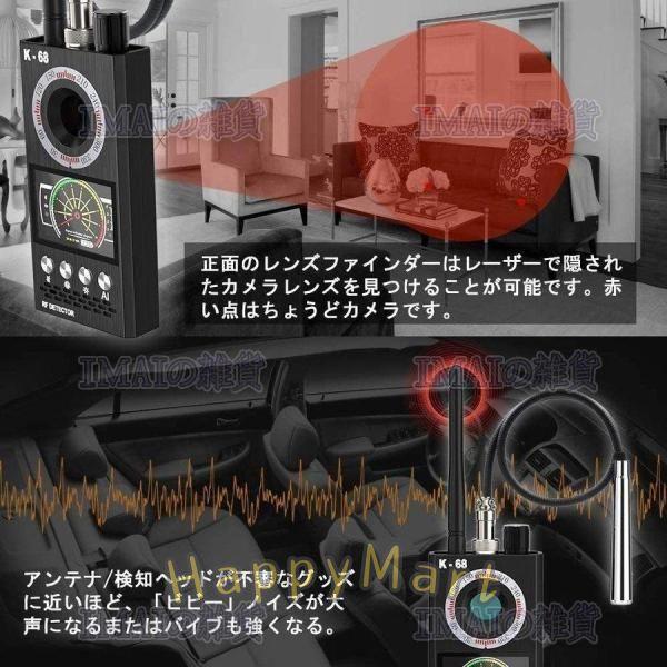 盗撮機発見機 盗聴器発見機 業務用レベル高感度 GPS追跡設備 防犯グッズ 1~12000MHzまでに対応 盗聴盗撮防止 広範囲 プライバシー保護tttp-03