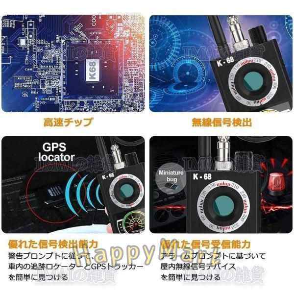 盗撮機発見機 盗聴器発見機 業務用レベル高感度 GPS追跡設備 防犯グッズ 1~12000MHzまでに対応 盗聴盗撮防止 広範囲 プライバシー保護tttp-03