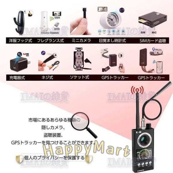 盗撮機発見機 盗聴器発見機 業務用レベル高感度 GPS追跡設備 防犯グッズ 1~12000MHzまでに対応 盗聴盗撮防止 広範囲 プライバシー保護tttp-03