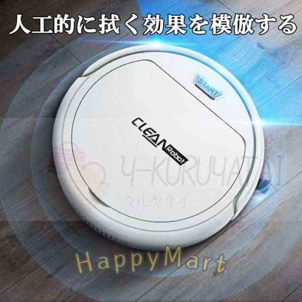 ロボット 掃除機 水拭き 同時 強力吸引 スマート掃除機 超薄型 衝突防止 充電式 長時間稼働 知能センサー 2200Pa強力吸引 ロボットクリーナー 自動掃除機 小型