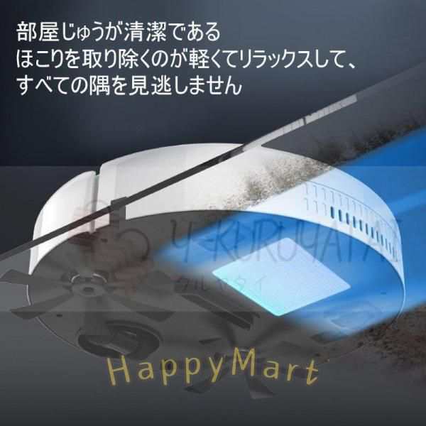ロボット 掃除機 水拭き 同時 強力吸引 スマート掃除機 超薄型 衝突防止 充電式 長時間稼働 知能センサー 2200Pa強力吸引 ロボットクリーナー 自動掃除機 小型