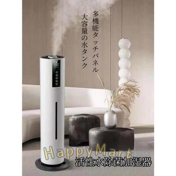 空気清浄器 加湿器 超音波式 スチーム式 大容量 タワー型加湿器 次亜塩素酸水対応 7.5L UV除菌 360°回転 上部給水 静音 空焚き防止 40畳対応 脱臭 寝室 家庭用の通販は