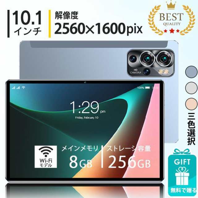 でおすすめアイテム。 167627679.jpg?cmsp_timestamp= iPad本体