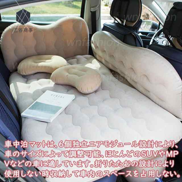 エアーマット 車中泊 後部座席 エアーベッド 家庭 車用 防災 仮眠 旅行 車中泊マット 枕付き 普段使い 屋外 来客用 ダブル 車載 汎用 介護 軽量 アウトドア キャンプ 軽自動車 段差解消 災害用 キャンプマット 電動ポンプ付属 コンパクト 車中泊ベッド 車中泊グッズ 送料無料の通販は
