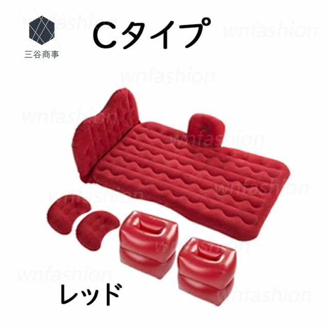 エアーマット 車中泊 後部座席 エアーベッド 家庭 車用 防災 仮眠 旅行 車中泊マット 枕付き 普段使い 屋外 来客用 ダブル 車載 汎用 介護 軽量 アウトドア キャンプ 軽自動車 段差解消 災害用 キャンプマット 電動ポンプ付属 コンパクト 車中泊ベッド 車中泊グッズ 送料無料の通販は