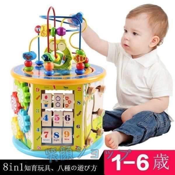 おもちゃ 知育玩具 木のおもちゃ 赤ちゃん 子供 1歳 2歳 3歳 4歳 誕生日プレゼント 男の子 女の子 ランキング 積み木 出産祝い 子供の日 クリスマス ギフトの通販は