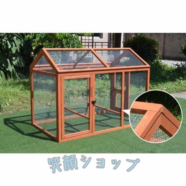 未使用大型 犬屋 猫 ペット ウサギ ニワトリ屋 アヒル 鳥かご