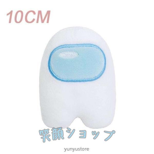 アマングアス アモングアス among us ぬいぐるみ 10cm かわいい グッズ クッション 子供 プレゼント ギフト