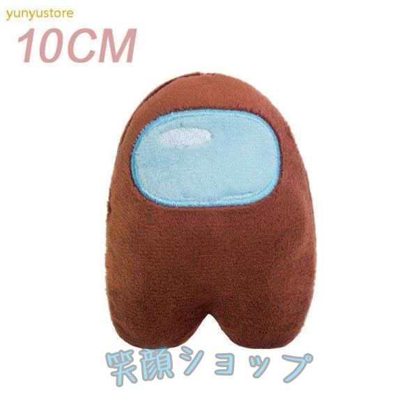 アマングアス アモングアス among us ぬいぐるみ 10cm かわいい グッズ クッション 子供 プレゼント ギフト