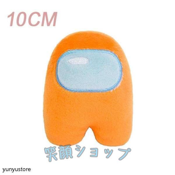 アマングアス アモングアス among us ぬいぐるみ 10cm かわいい グッズ クッション 子供 プレゼント ギフト