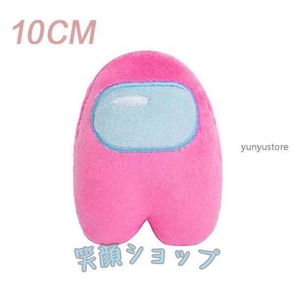 アマングアス アモングアス among us ぬいぐるみ 10cm かわいい グッズ クッション 子供 プレゼント ギフト