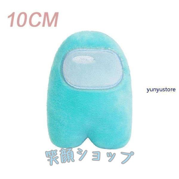 アマングアス アモングアス among us ぬいぐるみ 10cm かわいい グッズ クッション 子供 プレゼント ギフト