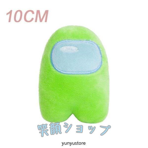 アマングアス アモングアス among us ぬいぐるみ 10cm かわいい グッズ クッション 子供 プレゼント ギフト