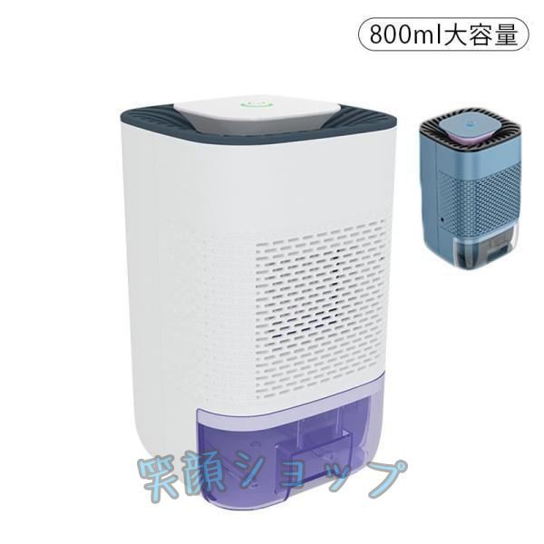 除湿器 湿気対策 換気 オートオフ機能付き トイレ用 洗面所 省エネ 迅速強力除湿 洗濯物 衣類乾燥機 お風呂場 台所 梅雨 除湿機 部屋干し静音作業の通販は 7,544円