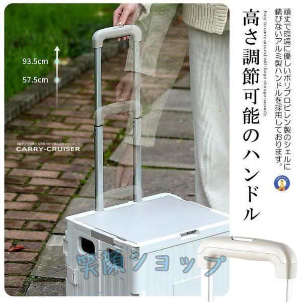 階段を昇り降りできる キャリー 4輪 クルーザー 折り畳み式 カート 50L 軽量 静音設計 ボックス コンテナ キャンプ 旅行 CARYCRUSの通販は