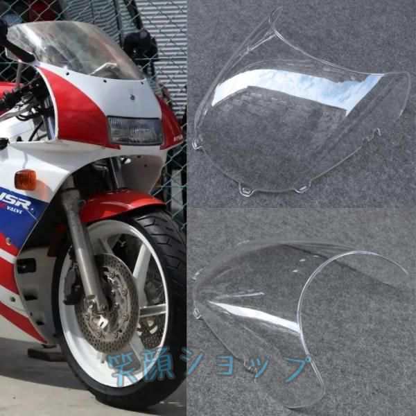 バイク スクリーン ABS製 ウインドシールドスクリーン クリア ブラック ホンダ NSR250R MC21 1990 - 1993年の通販は