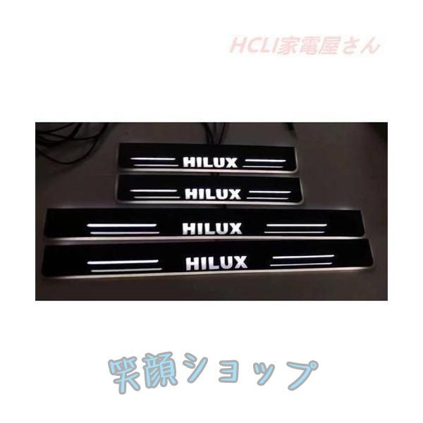 LED サイドスカッフプレート専用 ステップガード オープニング機能 流れる 発光 ブルー 4PCS　二色の通販は