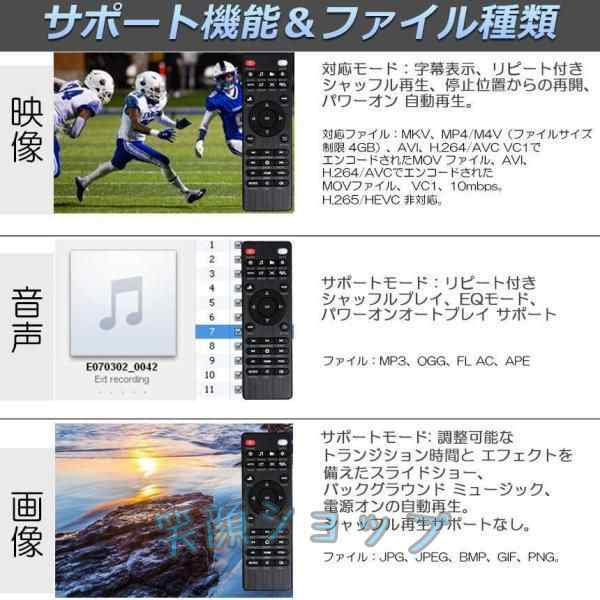 メディアプレーヤー デジタル 極小型 映像 再生機器 デジタル マルチメディアプレーヤー 大画面テレビや液晶モニターなどで簡単動画再生 SDカード U